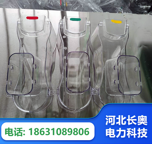 深圳透明绝缘护罩