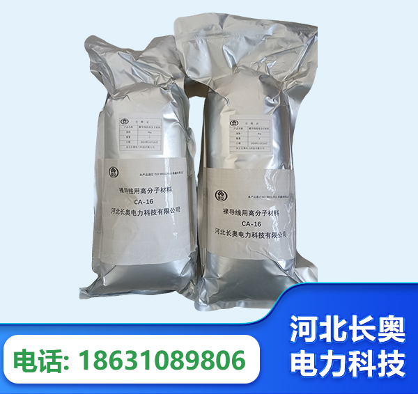 深圳机器人覆涂用料