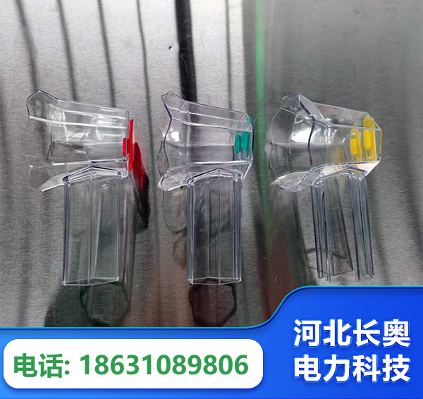 深圳透明绝缘护罩