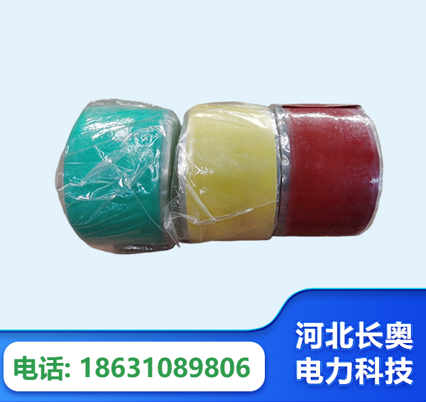 深圳绝缘自粘带